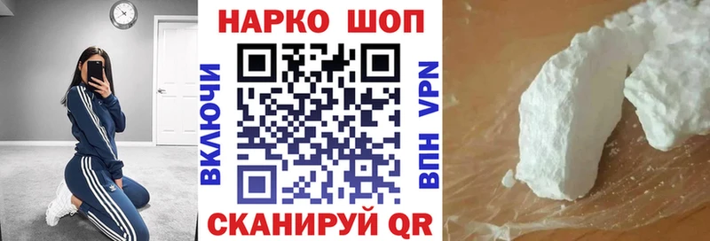 Где купить наркотики Обь Альфа ПВП Меф мяу мяу ГЕРОИН COCAIN