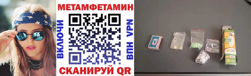 Амфетамин VHQ  магазин продажи   Обь 
