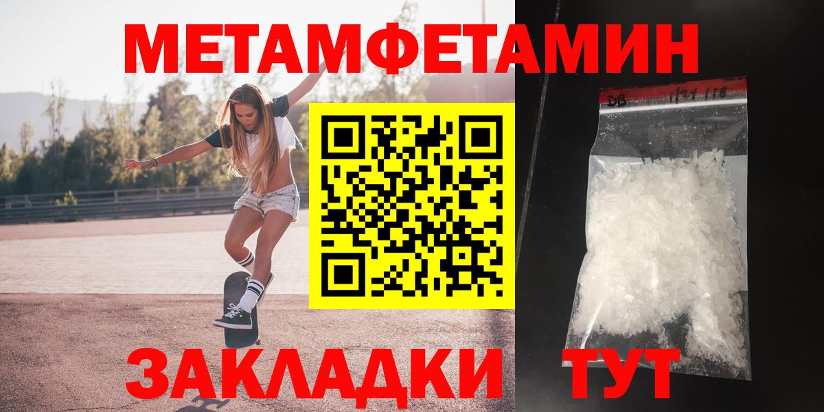 АМФЕТАМИН Розовый Обь