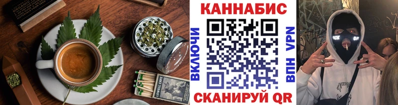 Canna-Cookies конопля  Обь 