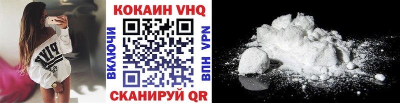 КОКАИН 99%  где можно купить   Обь 