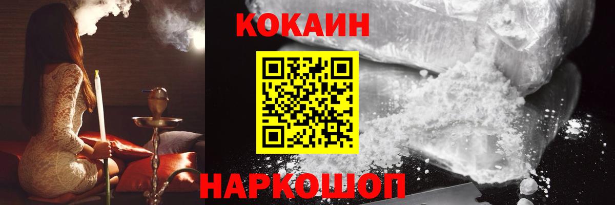 Кокаин Эквадор Обь