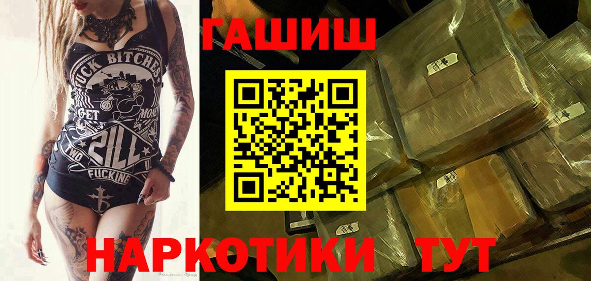Обь  ГАШИШ Изолятор  ГАШИШ Изолятор  Вход с VPN 