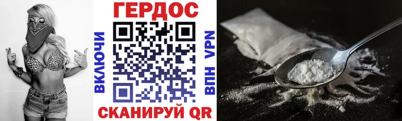 ГЕРОИН Heroin  как найти закладки  Обь 