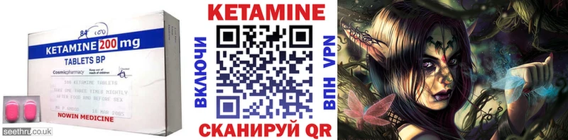 Кетамин VHQ  где продают наркотики  Обь 