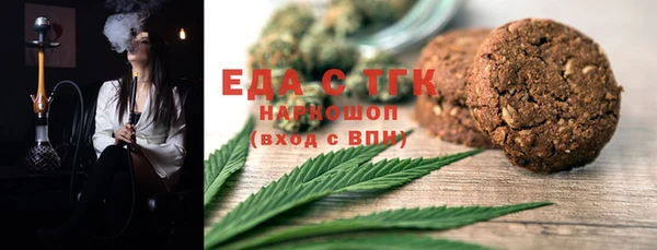 скорость Богородск
