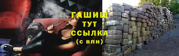 герыч Богородицк