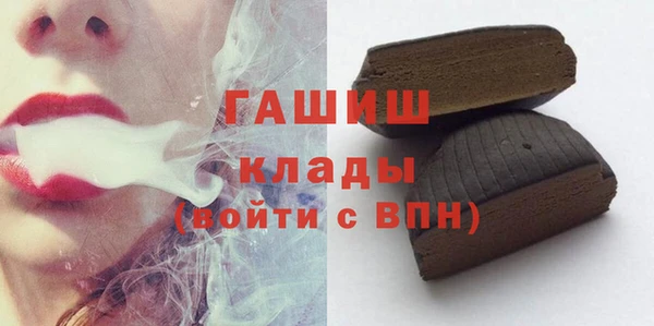 винт Белокуриха