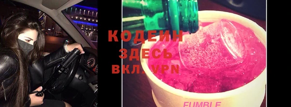 бошки Заполярный