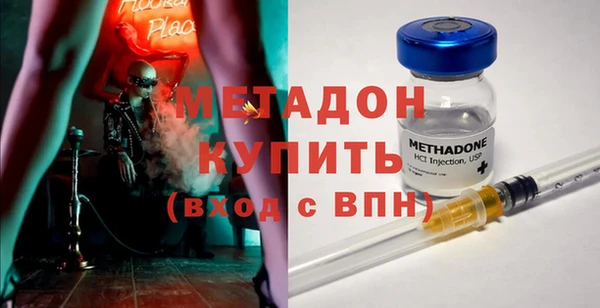 jwh Зарайск