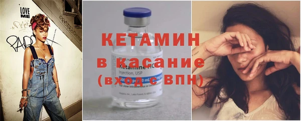 скорость Богородск