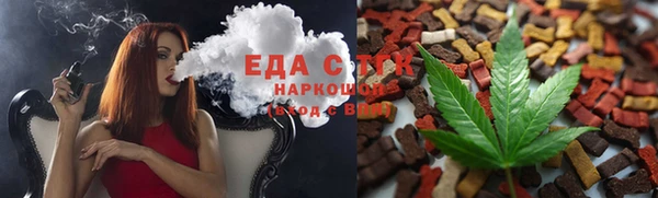 героин Беломорск