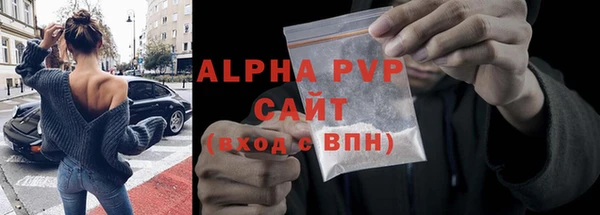 амфетамин Богданович