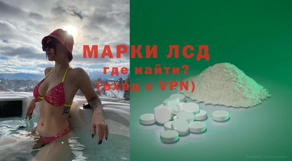 амфетамин Богданович