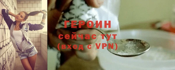 марихуана Заречный