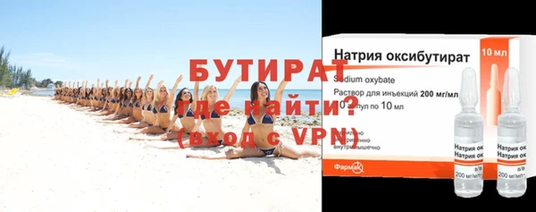 герыч Богородицк