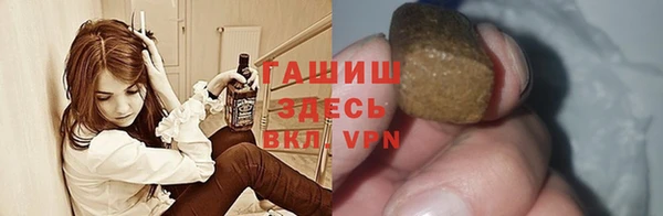 марихуана Заречный