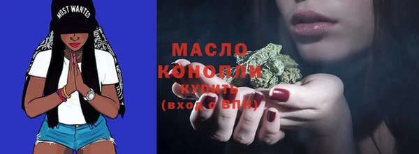 скорость Богородск