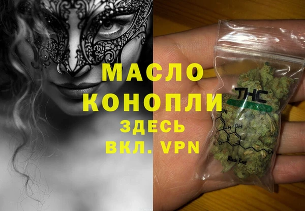 марихуана Заречный