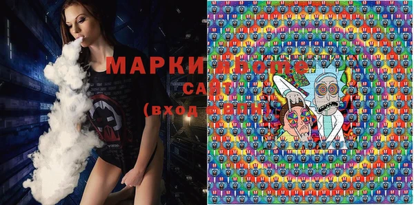 марихуана Заречный