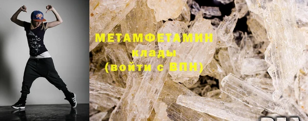 мефедрон мука Белоозёрский