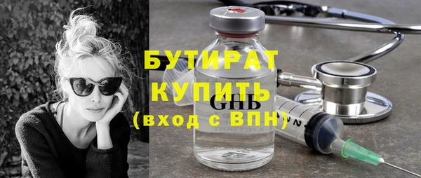 марихуана Заречный