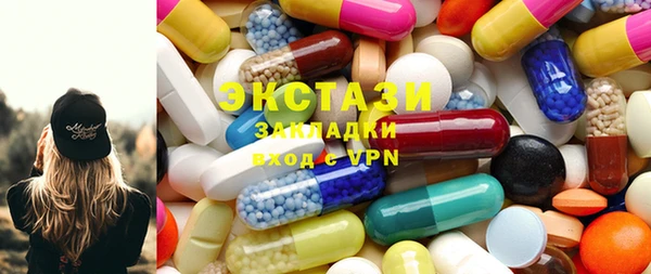 марихуана Заречный