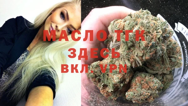 марихуана Заречный