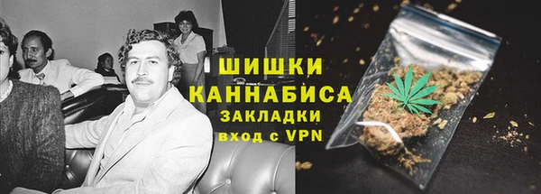 бошки Заполярный