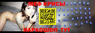 мефедрон мука Волгодонск