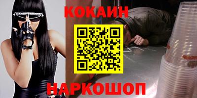тгк Волжск
