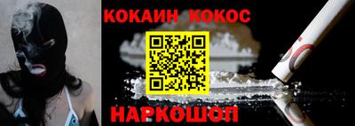 мефедрон мука Волгодонск
