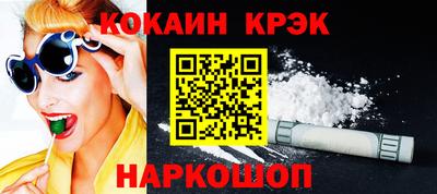 дистиллят марихуана Волжский