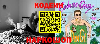 мефедрон мука Волгодонск