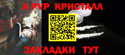 мефедрон мука Волгодонск