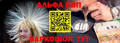 тгк Волжск