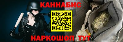 дистиллят марихуана Волжский