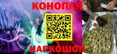 дистиллят марихуана Волжский