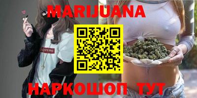дистиллят марихуана Волжский