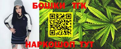 тгк Волжск