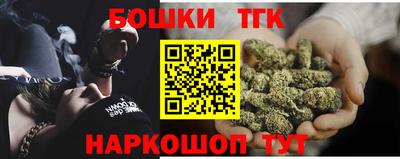 тгк Волжск