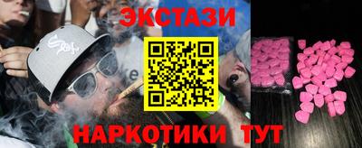 тгк Волжск
