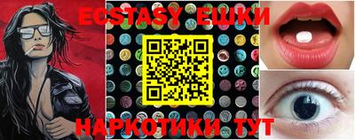 мефедрон мука Волгодонск