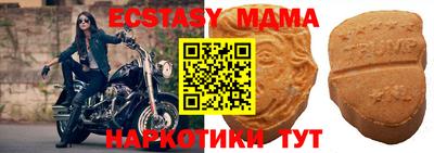 тгк Волжск