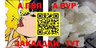 тгк Волжск