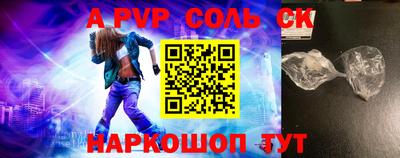 тгк Волжск