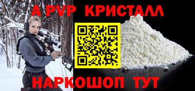мефедрон мука Волгодонск
