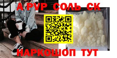 дистиллят марихуана Волжский