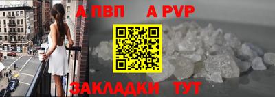 мефедрон мука Волгодонск