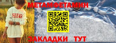 тгк Волжск